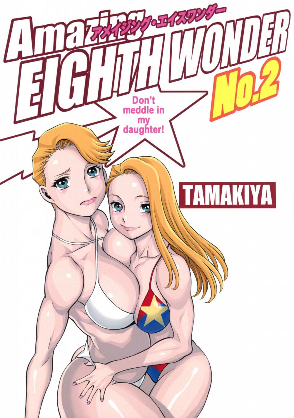 Hentai Manga Comic-Amazing EIGHTH WONDER-Chapter 2-50